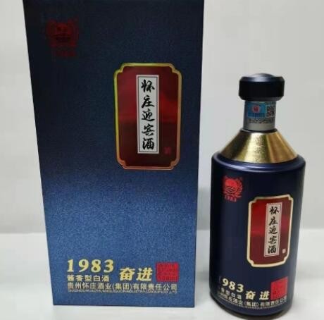 怀庄迎宾酒1983奋进53°酱香型白酒整箱6瓶批发婚宴喜宴纯粮图2