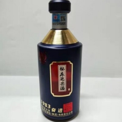 怀庄迎宾酒1983奋进53°酱香型白酒整箱6瓶批发婚宴喜宴纯粮