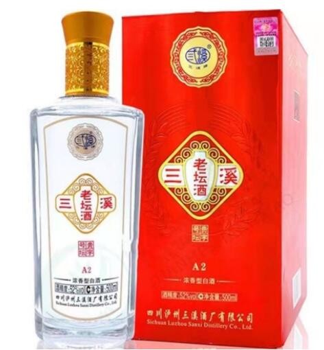 三溪老坛酒A2浓香型52度500毫升整箱6瓶婚宴喜宴批发口粮酒图2