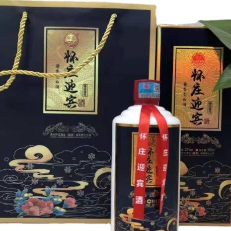 53°贵州怀庄迎宾酒尊品壹号500ml酱香型白酒喜宴家宴整箱6瓶图2