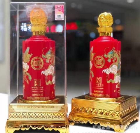白水杜康龙凤成祥20浓香型酒52度浓香型酒500ml*6瓶量大价优图2