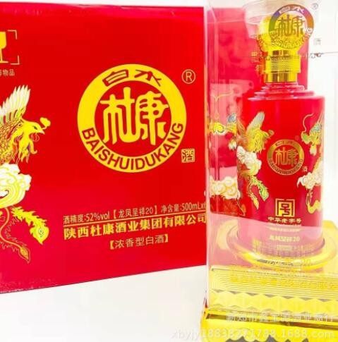 白水杜康龙凤成祥20浓香型酒52度浓香型酒500ml*6瓶量大价优图3