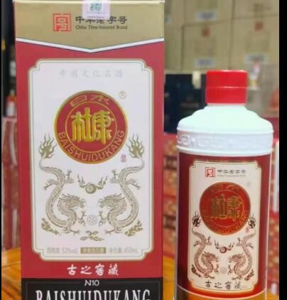 杜康白酒白水杜康U窖酿52度浓香型酒500ml*6瓶整箱白酒招商代理图2