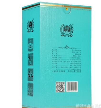厂价批发 贵州怀庄酒颂雅 53度酱香型白酒500ml*6瓶 量大价优图2