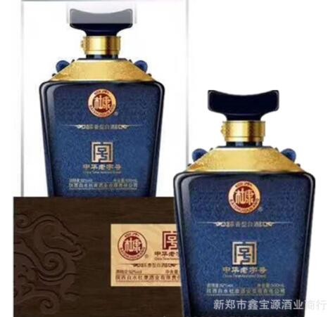 杜康白酒白水杜康53度酱香型白酒500ml*6瓶整箱招商批发白酒图2