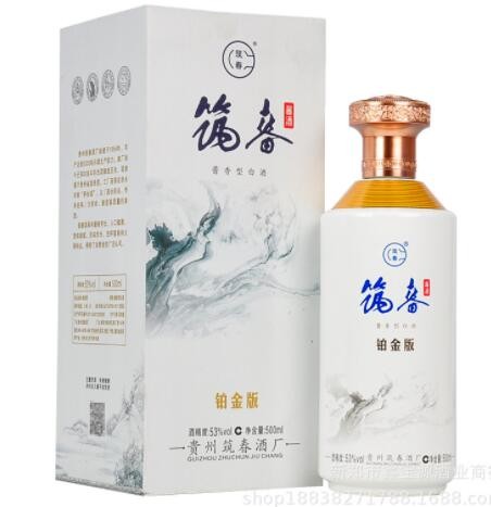 筑春珍酿53度酱香型白酒 茅台镇酱酒 500ml*6瓶 粮食酒送礼收藏图2