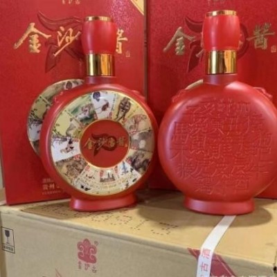 白酒批发贵州金沙古酱十二生肖酒红瓶53度酱香型白酒500ml