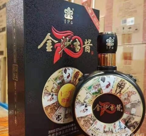 白酒批发金沙古酱十二生肖珍藏版53度酱香型白酒500ml贵州酱酒