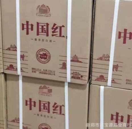 国台中国红 53度酱香型白酒500ml*6瓶 白酒批发