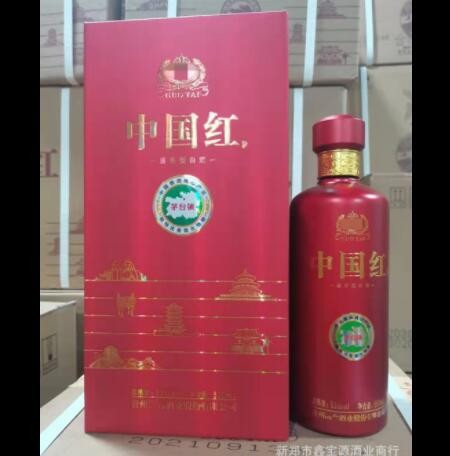 国台中国红 53度酱香型白酒500ml*6瓶 白酒批发图2