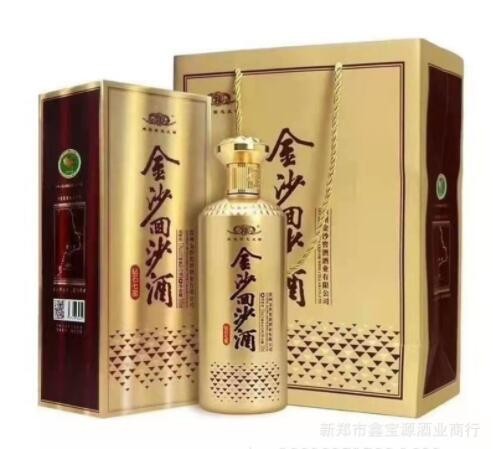 金沙回沙酒钻石七星53度酱香型白酒500ml*6瓶整箱粮食酒白酒批发图1