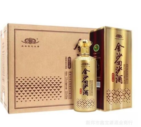 金沙回沙酒钻石七星53度酱香型白酒500ml*6瓶整箱粮食酒白酒批发图2