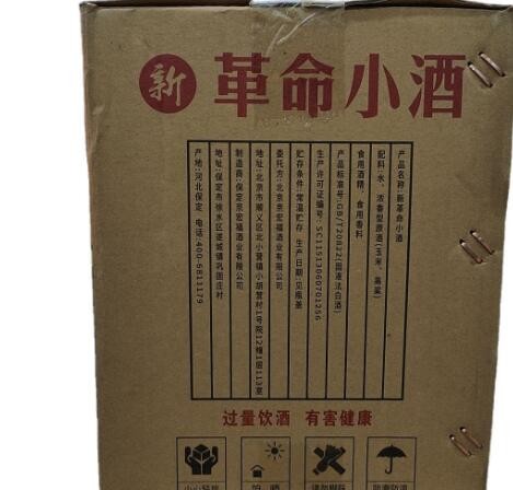 贵州酱香型老酱酒53度 500ML*6瓶整箱批发商超白酒白酒水三个袋子图3
