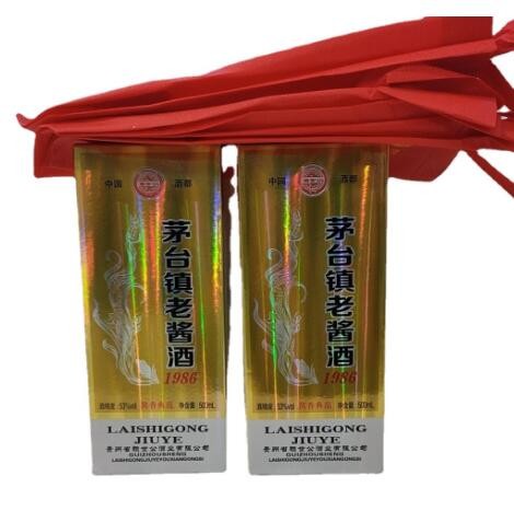 贵州酱香型老酱酒53度 500ML*6瓶整箱批发商超白酒白酒水三个袋子图2