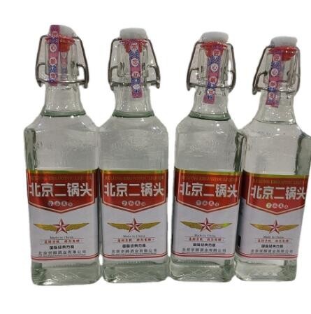 北京二锅头白酒52度500ml*12瓶酒水酒整箱 商超批发酒白酒小酒图3
