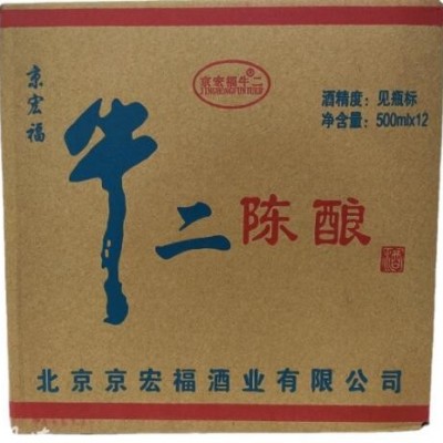 浓香型12瓶*500ML厂家批发光瓶白酒水42度京宏福牛二白酒水