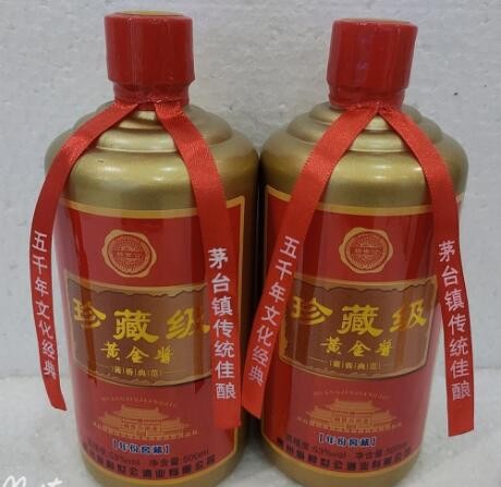 贵州酱香型木箱黄金酱白酒53度500毫升*6瓶，一箱里2个木箱白酒水图2