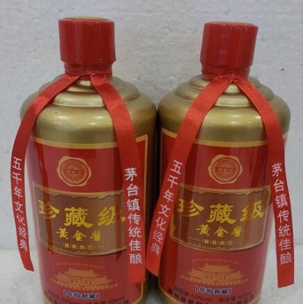 贵州酱香型木箱黄金酱白酒53度500毫升*6瓶，一箱里2个木箱白酒水图3