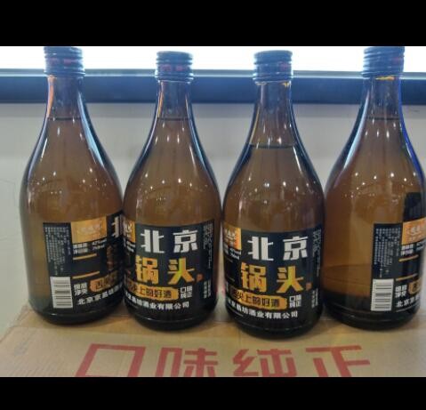 琉璃河 壹斤半 北京二锅头12瓶*750ML整箱42度浓香型白酒商超酒水图2
