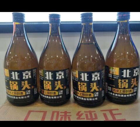 琉璃河 壹斤半 北京二锅头12瓶*750ML整箱42度浓香型白酒商超酒水图3