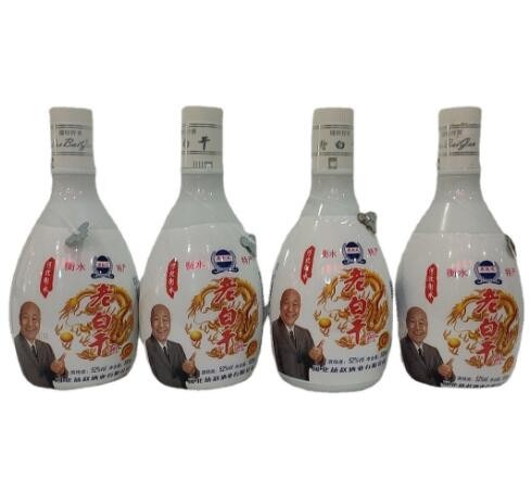衡鑫老白干酒52度衡水500毫升*12瓶白酒厂家批发饭店商超白酒水图1