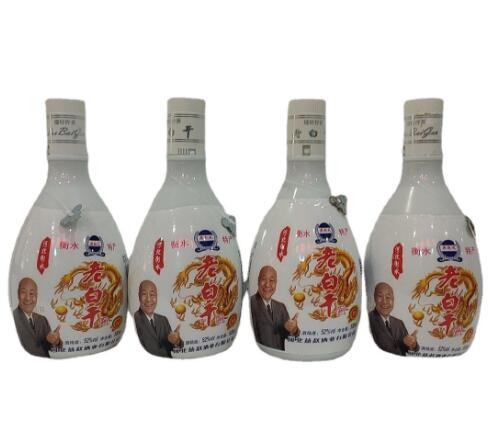 衡鑫老白干酒52度衡水500毫升*12瓶白酒厂家批发饭店商超白酒水