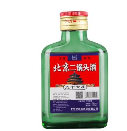 北京二锅头56度清香型白酒40瓶整箱批发一件代发酒水包邮图2