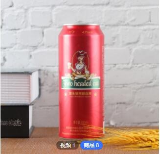 德国工艺精酿啤酒白啤黑啤黄啤现货整箱批发源头厂家团购一件代发图3