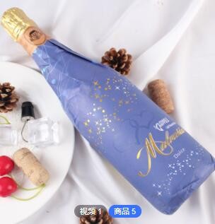甜型微泡女士酒KTV夜场果味起泡酒源头厂家批发 直播 代发 礼盒装图2