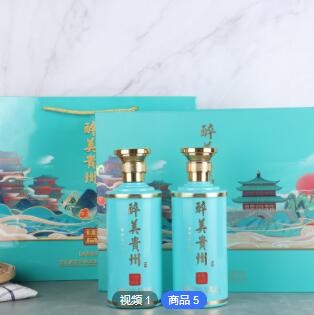 醉美贵州茅台镇53度酱香型礼盒装纯粮食白酒一件代发整箱团购批发图3