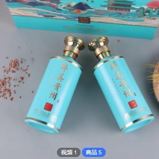 醉美贵州茅台镇53度酱香型礼盒装纯粮食白酒一件代发整箱团购批发图2