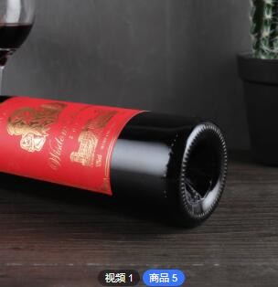 智利原瓶进口红酒赤霞珠13度干红葡萄酒一件代发现货批发直播团购图2