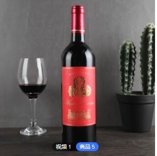 智利原瓶进口红酒赤霞珠13度干红葡萄酒一件代发现货批发直播团购图3