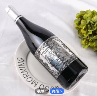 法国原瓶进口红酒AOP14度干红葡萄酒源头厂家批发直播团购 招代理图3