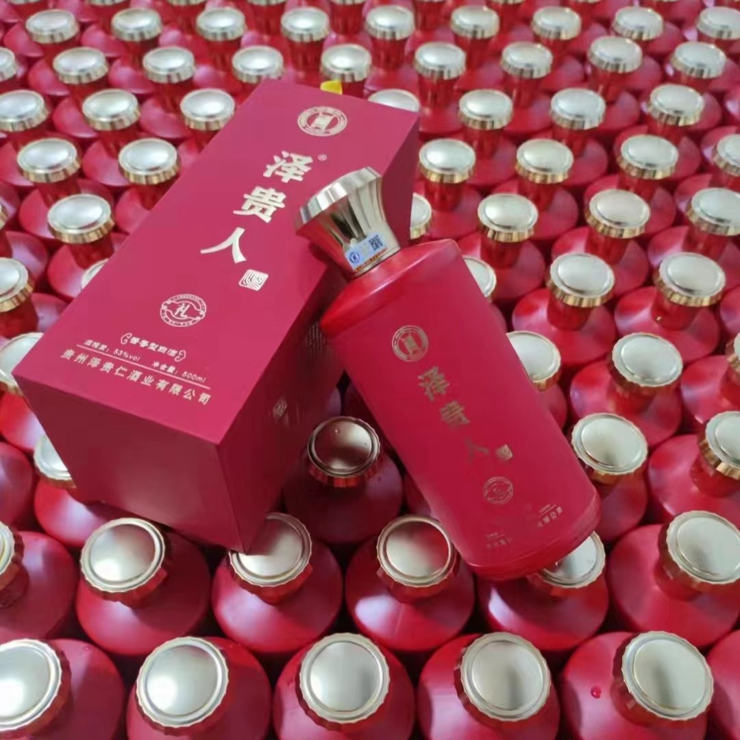 贵州茅台镇泽贵人品牌酱酒礼酒500ml单瓶礼盒装图2