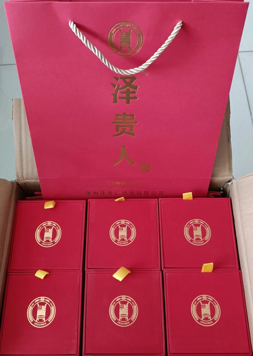 贵州茅台镇泽贵人品牌酱酒礼酒500ml单瓶礼盒装图3