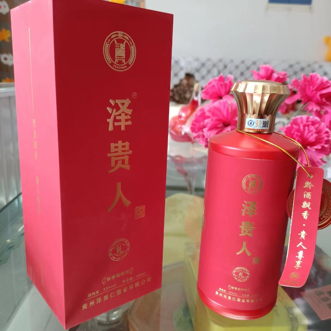 贵州茅台镇泽贵人品牌酱酒礼酒500ml单瓶礼盒装图5
