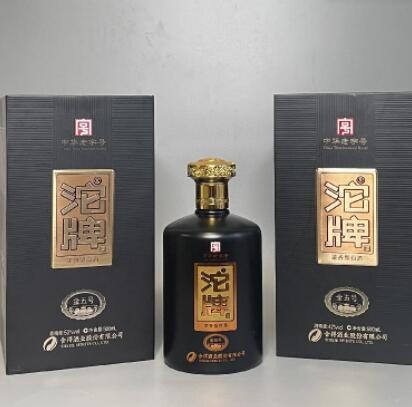 低价沱牌金五号52度浓香型白酒烟酒店供货厂家直销团购一件代发图2
