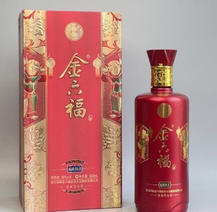 厂家批发金六福50度浓香型福娃报喜婚宴用酒烟酒店供货一件代发图2
