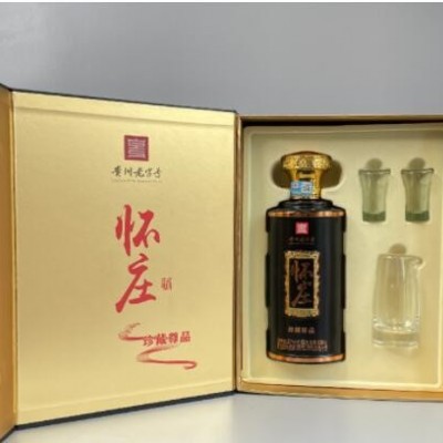 厂家批发贵州怀庄珍藏尊品53度酱香型礼盒装白酒整箱商超酒水供应