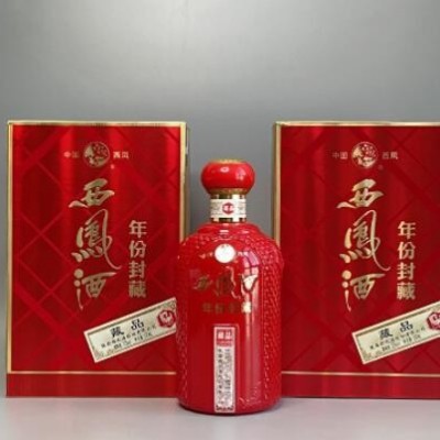 低价西凤酒年份封藏藏品52度绵柔凤香型白酒烟酒店供货批发团购