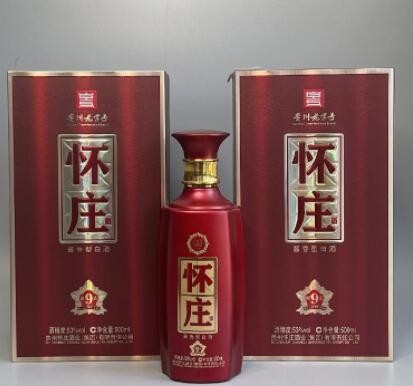 厂家批发怀庄匠艺9酱香型53度白酒烟酒店供货喜宴用酒团购代发图3