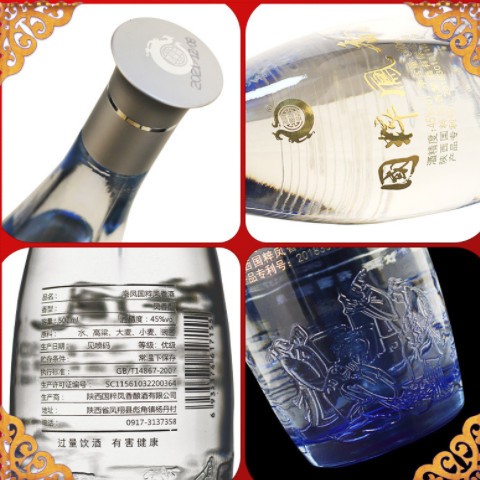 秦国粹凤香型45度高度白酒厂家整箱批发高粱纯粮食酒老酒非西凤酒图2