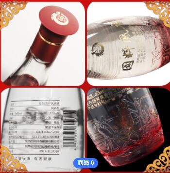 国粹凤香45度白酒贴牌定制 高粱酒纯粮食白酒厂家酒水整箱批发图3