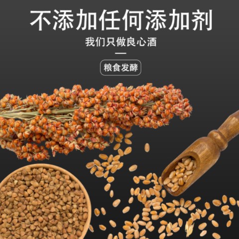 贵州茅台镇 批发酱香型品鉴酒 固态发酵窖藏53度 坤沙原浆酒图3