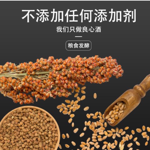 贵州茅台镇 批发酱香型品鉴酒 固态发酵窖藏53度 坤沙原浆酒图2