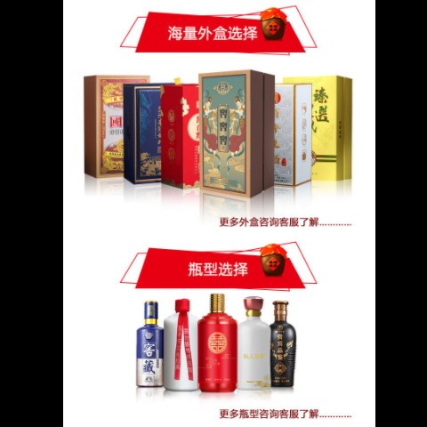 茅台镇 酱香型品鉴酒 53度白酒 坤沙原浆 窖藏发酵 厂家整箱批发图3