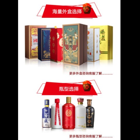 茅台镇 酱香型品鉴酒 53度白酒 坤沙原浆 窖藏发酵 厂家整箱批发