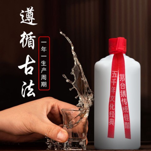 贵州茅台镇 酱香型品鉴酒 坤沙白酒 53度6年窖藏发酵 厂家批发