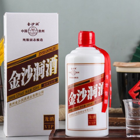 白酒金沙洞酱香型53度礼盒批发团购纯粮固态发酵直播带货一件代发图2